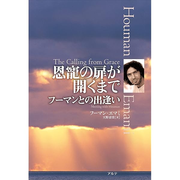 Amazon.co.jp: ラーマクリシュナの福音 eBook : マヘンドラナート